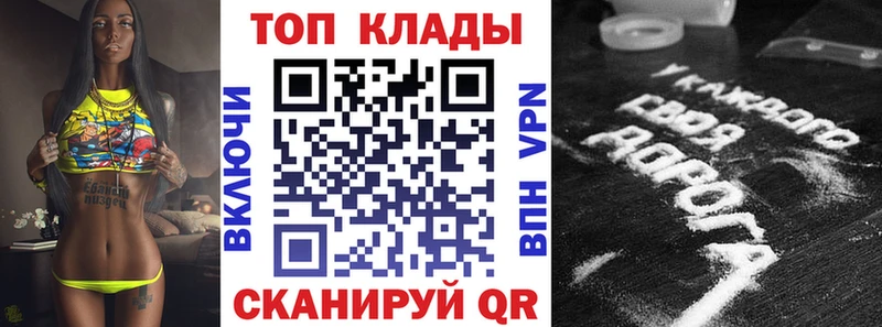 Магазин наркотиков Серафимович ГАШИШ  А ПВП  МЕФ  Каннабис 