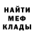 Amphetamine Розовый Lister Grief