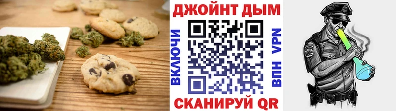наркошоп Серафимович Печенье с ТГК марихуана