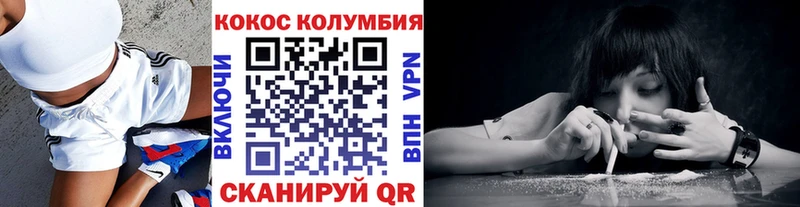 omg ССЫЛКА  купить закладку  Серафимович  КОКАИН VHQ 
