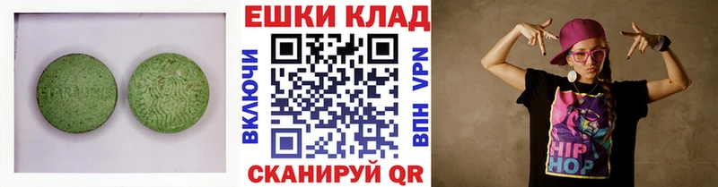 МЕГА ONION  как найти наркотики  Серафимович  Экстази Дубай 