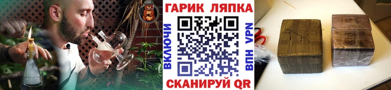 Гашиш ice o lator  Серафимович 