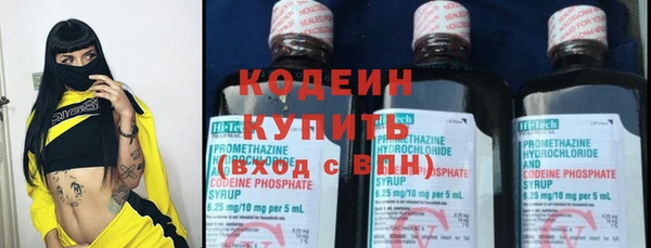 COCAINE Рославль