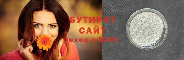 экстази Балабаново