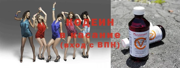 COCAINE Рославль