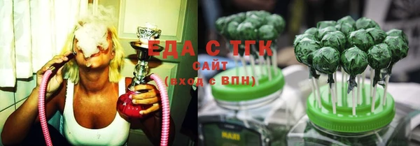 экстази Балабаново
