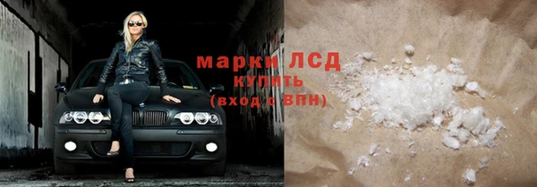 COCAINE Рославль
