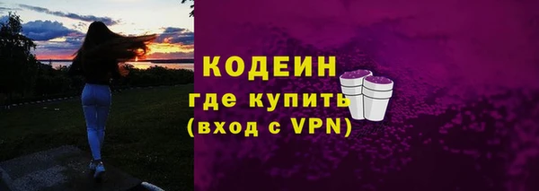 экстази Балабаново
