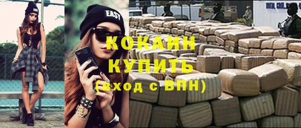 экстази Балабаново