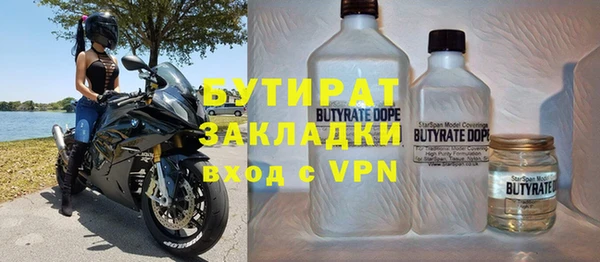 COCAINE Рославль