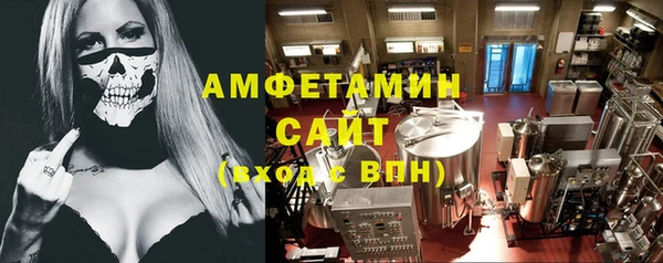 меф VHQ Арсеньев