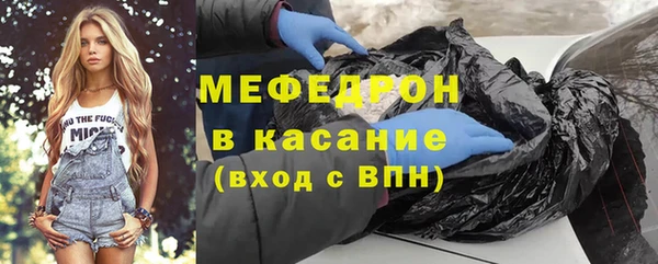 COCAINE Рославль