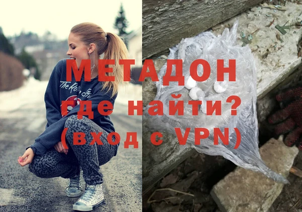 экстази Балабаново