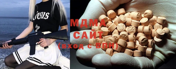 экстази Балабаново