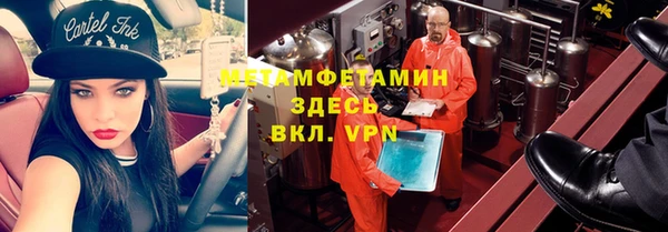 альфа пвп Баксан