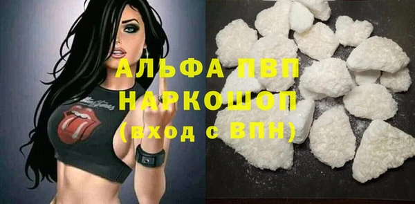кокаин премиум Белокуриха