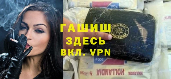 COCAINE Рославль