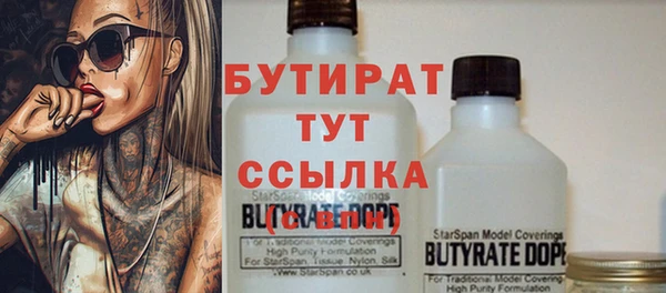 COCAINE Рославль