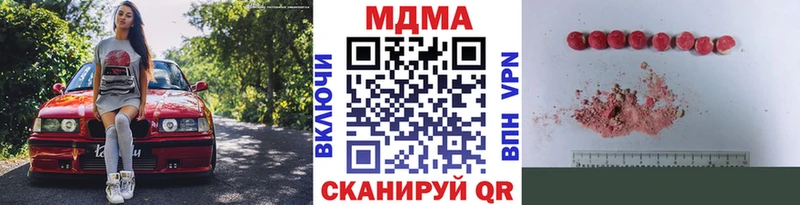 МДМА кристаллы  Серафимович 