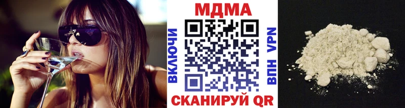 МДМА кристаллы Серафимович