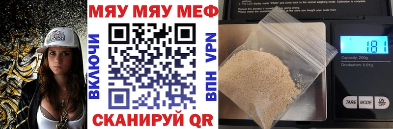 KRAKEN ссылка  Серафимович  МЕФ mephedrone 