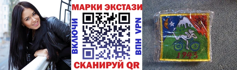Марки NBOMe 1500мкг  Серафимович 