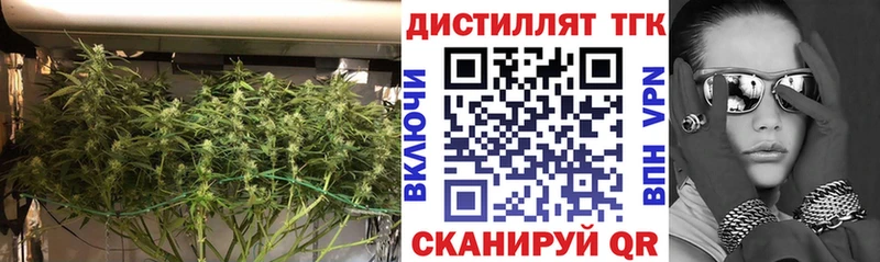 наркотики  Серафимович  мориарти как зайти  ТГК концентрат 